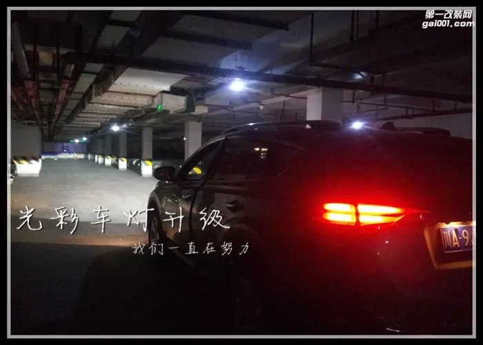 RAV4原車大燈改裝雙光透鏡氙氣燈LED大燈成都光彩車燈