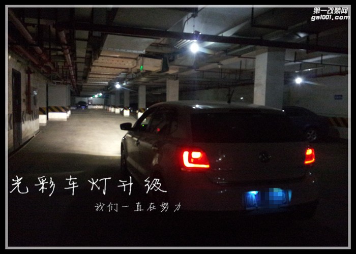 波羅改裝Q5雙光透鏡氙氣燈LED大燈成都光彩車燈