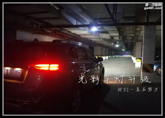 RAV4原車大燈改裝雙光透鏡氙氣燈LED大燈成都光彩車燈