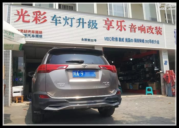 RAV4原車大燈改裝雙光透鏡氙氣燈LED大燈成都光彩車燈