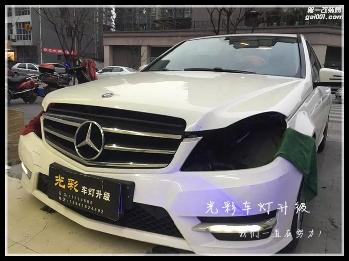 奔馳C200大燈升級改裝雙光透鏡氙氣燈LED大燈成都光彩車燈