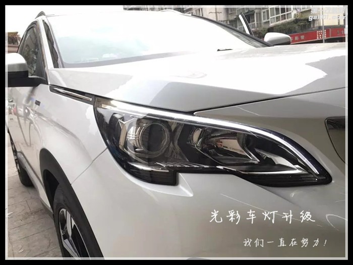 標(biāo)致4008車燈改裝海拉五雙光透鏡LED大燈成都光彩車燈