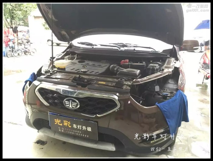 奔騰D60改裝大燈Q5雙光透鏡氙氣燈成都光彩車燈