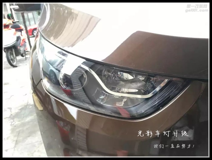 奔騰D60改裝大燈Q5雙光透鏡氙氣燈成都光彩車燈