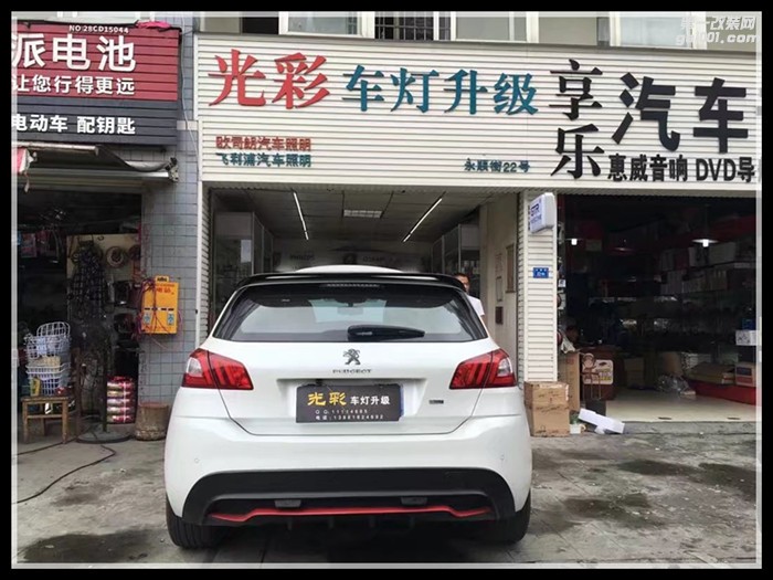 標(biāo)致308S車燈改裝海拉五雙光透鏡LED大燈成都光彩車燈