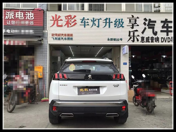 標(biāo)致4008車燈改裝海拉五雙光透鏡LED大燈成都光彩車燈