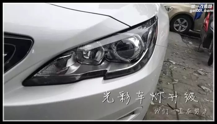 標(biāo)致408改裝雙光透鏡氙氣燈成都光彩改燈