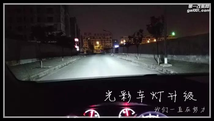 標(biāo)致408改裝雙光透鏡氙氣燈成都光彩改燈