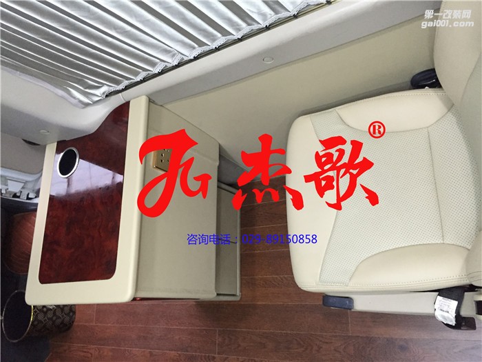 陜西西安汽車改裝/商務(wù)車內(nèi)飾改裝/木地板改裝/航空座椅改裝/依維柯單位接待車改裝、