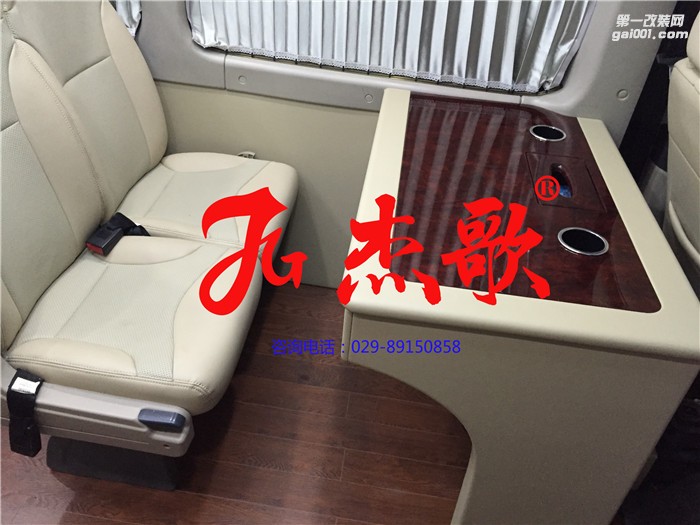 陜西西安汽車改裝/商務(wù)車內(nèi)飾改裝/木地板改裝/航空座椅改裝/依維柯單位接待車改裝、