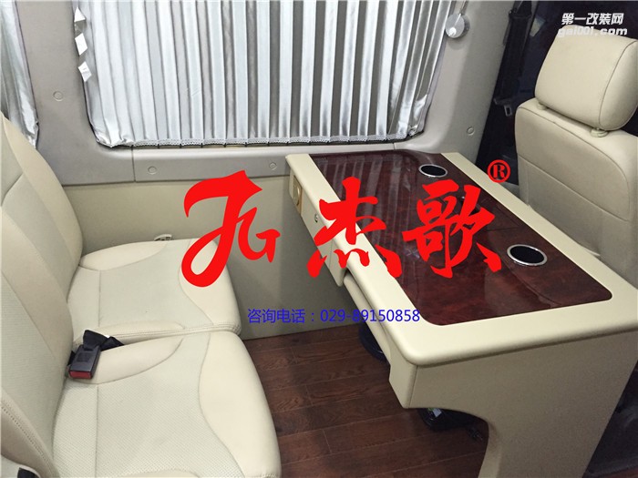 陜西西安汽車改裝/商務(wù)車內(nèi)飾改裝/木地板改裝/航空座椅改裝/依維柯單位接待車改裝、