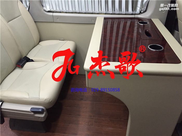 陜西西安汽車改裝/商務(wù)車內(nèi)飾改裝/木地板改裝/航空座椅改裝/依維柯單位接待車改裝、