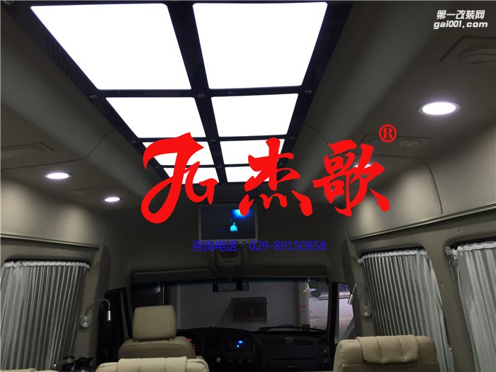 陜西西安汽車改裝/商務(wù)車內(nèi)飾改裝/木地板改裝/航空座椅改裝/依維柯單位接待車改裝、