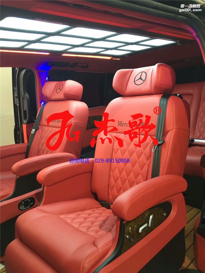 陜西西安奔馳商務(wù)車改裝誰家好/威霆內(nèi)飾改裝/商務(wù)車內(nèi)翻新/木地板改裝/航空座椅改裝。