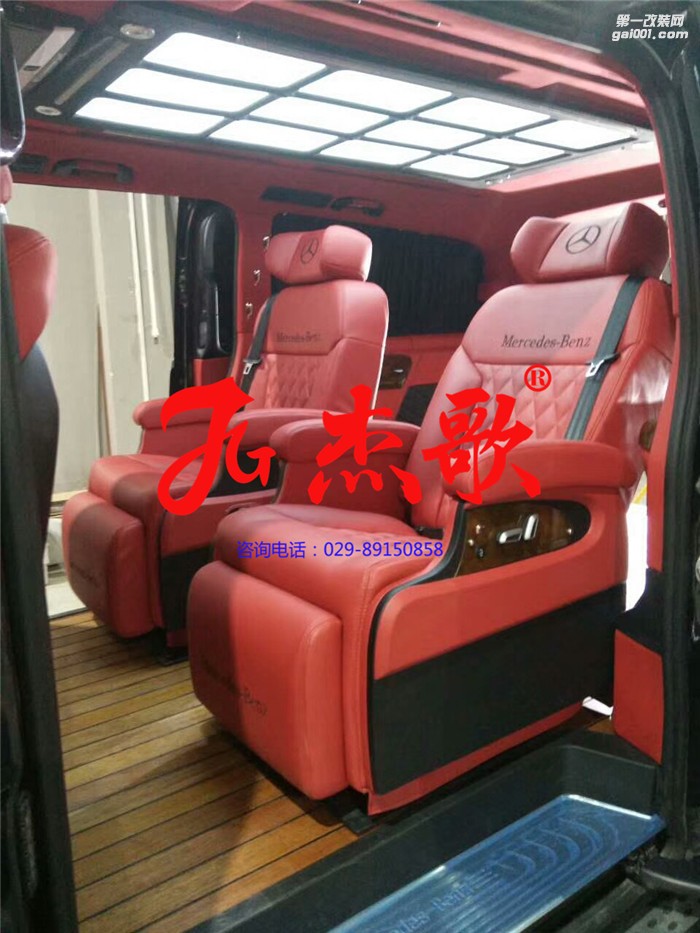 陜西西安奔馳商務(wù)車改裝誰家好/威霆內(nèi)飾改裝/商務(wù)車內(nèi)翻新/木地板改裝/航空座椅改裝。