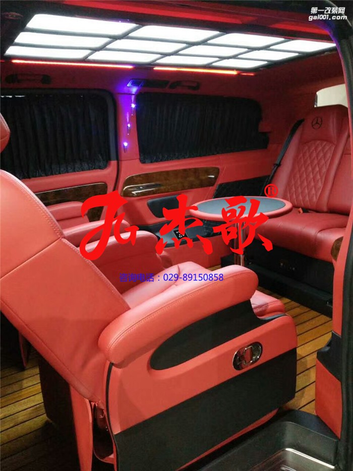 陜西西安奔馳商務(wù)車改裝誰家好/威霆內(nèi)飾改裝/商務(wù)車內(nèi)翻新/木地板改裝/航空座椅改裝。