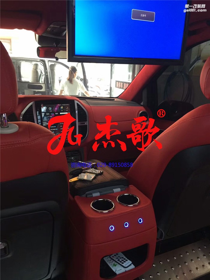 陜西西安奔馳商務(wù)車改裝誰家好/威霆內(nèi)飾改裝/商務(wù)車內(nèi)翻新/木地板改裝/航空座椅改裝。