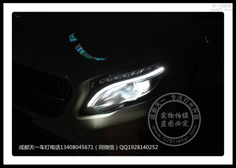 成都奔馳GLA車燈升級改裝高配大燈總成LED日行燈轉(zhuǎn)向燈