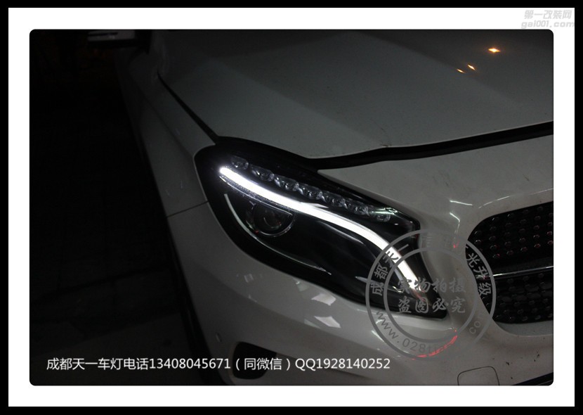 成都奔馳GLA車燈升級改裝高配大燈總成LED日行燈轉(zhuǎn)向燈