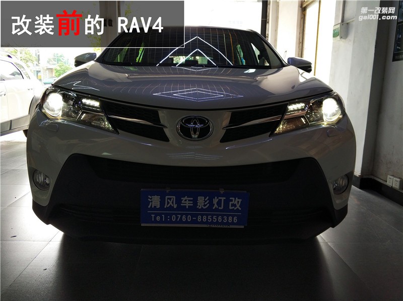 豐田榮放改燈 RAV4升級(jí)海拉五雙光透鏡氙氣燈套裝 讓夜晚亮如白晝！——中山清風(fēng)車影燈改