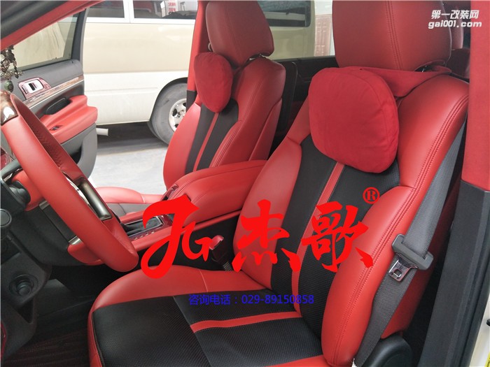 汽車內(nèi)飾改裝/汽車內(nèi)飾翻新/內(nèi)飾改色---杰歌改裝之林肯MKT內(nèi)飾改裝（黑紅配）