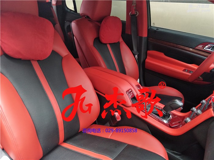 汽車內(nèi)飾改色