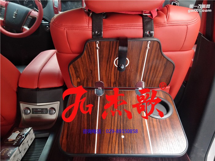 汽車內(nèi)飾改裝/汽車內(nèi)飾翻新/內(nèi)飾改色---杰歌改裝之林肯MKT內(nèi)飾改裝（黑紅配）