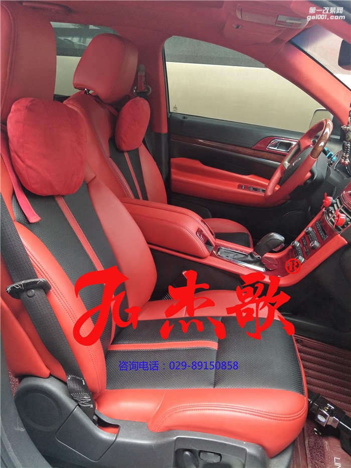 汽車內(nèi)飾改裝/汽車內(nèi)飾翻新/內(nèi)飾改色---杰歌改裝之林肯MKT內(nèi)飾改裝（黑紅配）