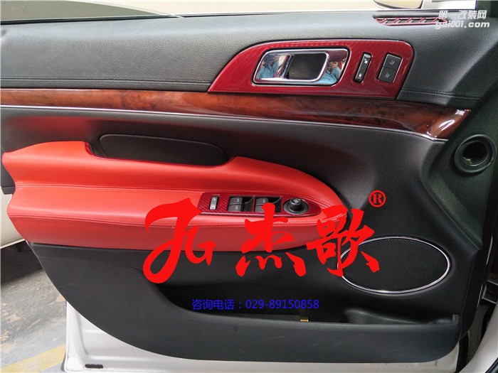汽車內(nèi)飾改裝/汽車內(nèi)飾翻新/內(nèi)飾改色---杰歌改裝之林肯MKT內(nèi)飾改裝（黑紅配）