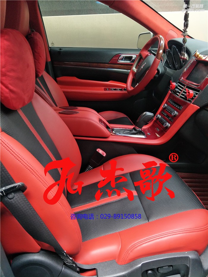 汽車內(nèi)飾改裝/汽車內(nèi)飾翻新/內(nèi)飾改色---杰歌改裝之林肯MKT內(nèi)飾改裝（黑紅配）