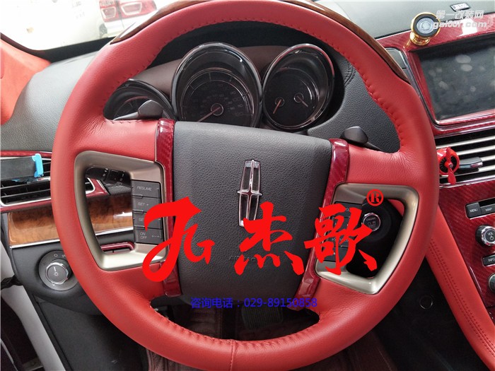 汽車內(nèi)飾改裝/汽車內(nèi)飾翻新/內(nèi)飾改色---杰歌改裝之林肯MKT內(nèi)飾改裝（黑紅配）