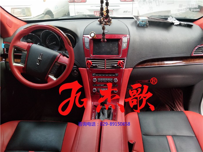 汽車內(nèi)飾改色