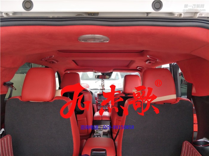 汽車內(nèi)飾改裝/汽車內(nèi)飾翻新/內(nèi)飾改色---杰歌改裝之林肯MKT內(nèi)飾改裝（黑紅配）