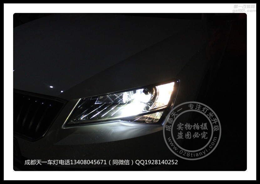 成都斯柯達(dá)速派改裝車燈升高配LED日行燈海拉雙光透鏡