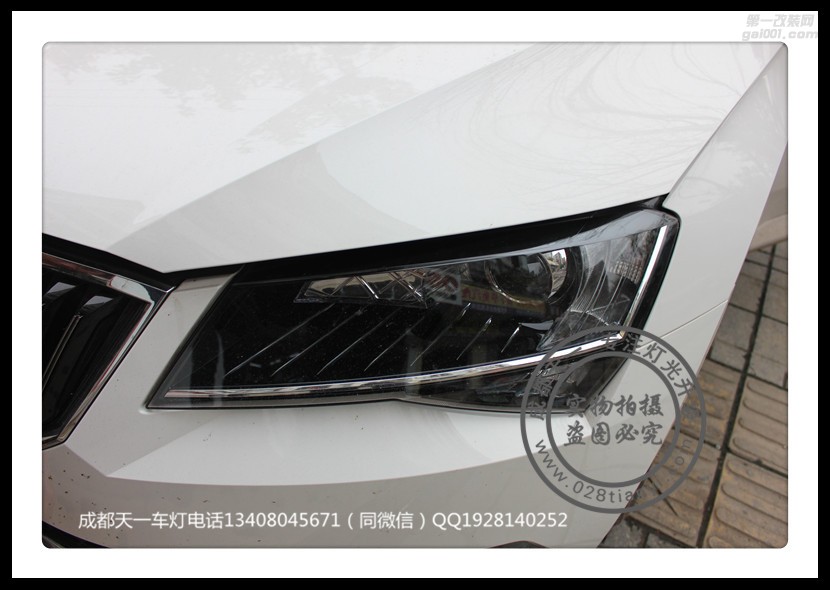 成都斯柯達(dá)速派改裝車燈升高配LED日行燈海拉雙光透鏡