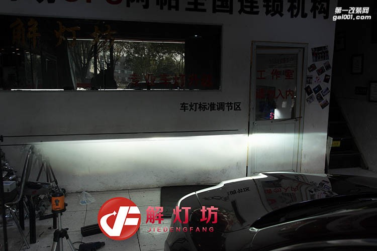 北京改燈店【解燈坊】昊銳升級阿帕2H改海拉5雙光透鏡案例