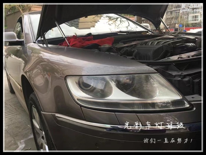 大眾輝騰改裝海拉五雙光透鏡氙氣燈成都光彩車燈