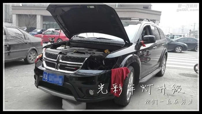 道奇酷威改裝GTR雙光透鏡氙氣燈LED大燈成都光彩車燈
