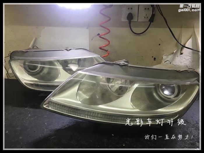 大眾輝騰改裝海拉五雙光透鏡氙氣燈成都光彩車燈
