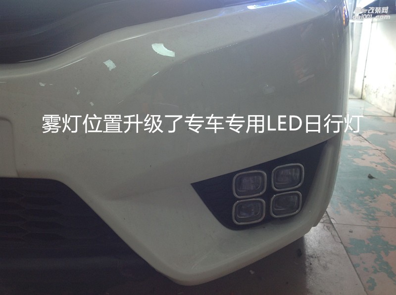 廣州汽車改燈 本田飛度大燈升級海拉5透鏡飛利浦5000K套裝+天使眼
