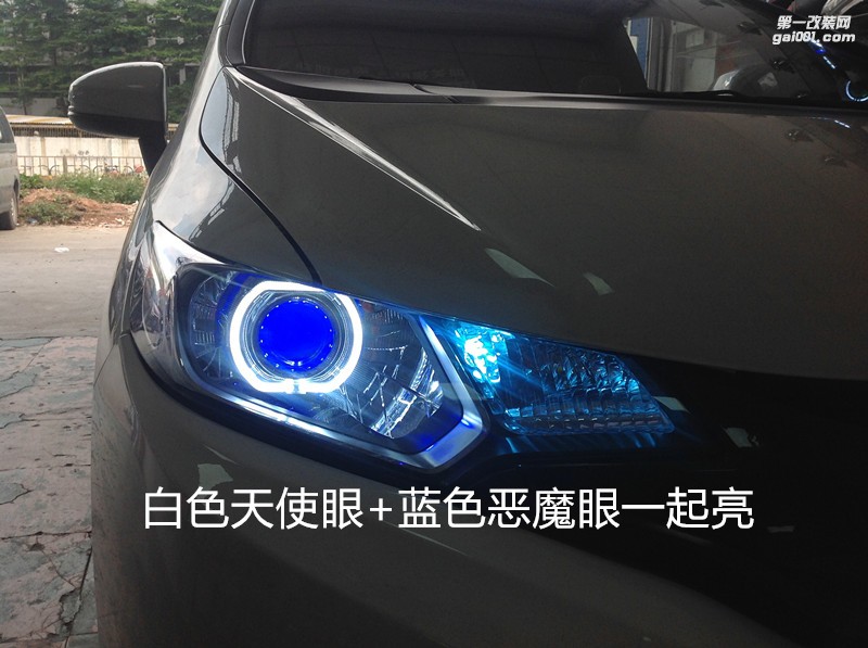 廣州汽車改燈 本田飛度大燈升級海拉5透鏡飛利浦5000K套裝+天使眼