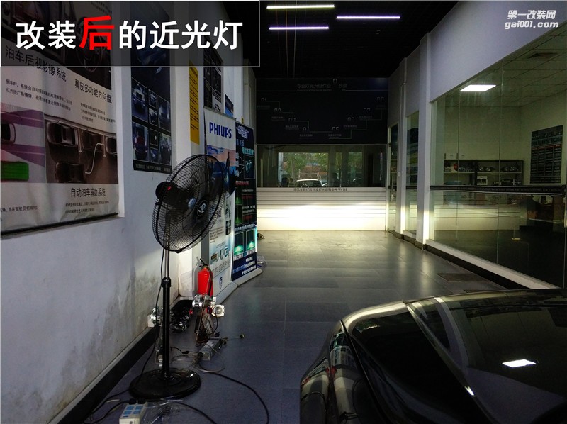 奧迪A4L升級海拉五雙光透鏡 飛利浦XV套裝輕松過年審！清風(fēng)車影燈改（中山店）