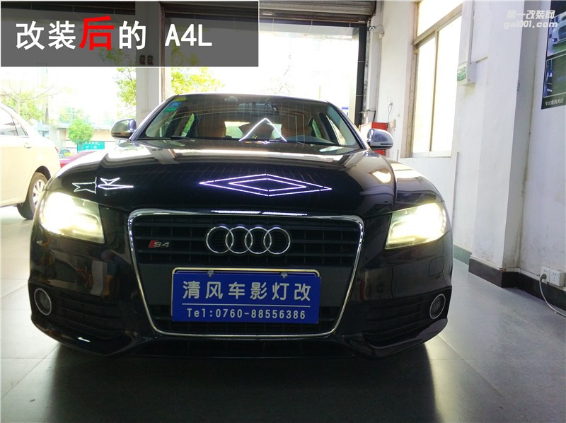 奧迪A4L升級海拉五雙光透鏡 飛利浦XV套裝輕松過年審！清風(fēng)車影燈改（中山店）