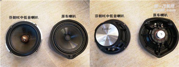 謳歌汽車音響改裝 尊享美妙音質(zhì) 駕駛移動音樂坊