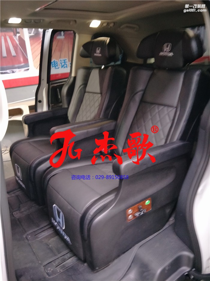 西安本田艾力紳內(nèi)飾改裝案例/座椅內(nèi)飾豪華升級(jí)、加裝航空座椅！