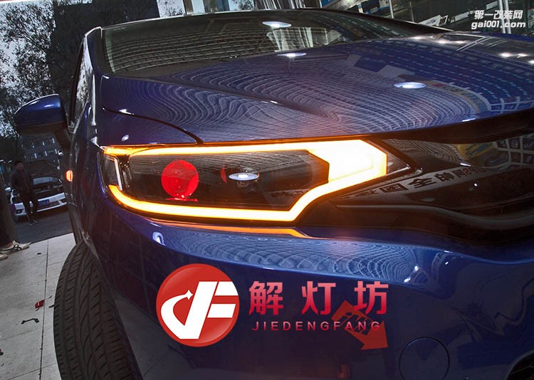 北京解燈坊飛度改燈店飛度專用海拉5雙光透鏡氙燈大燈總成 GK5排骨尾燈 led日行燈