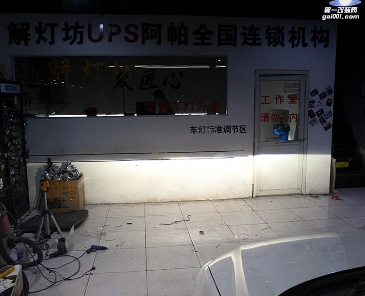 北京解燈坊大眾捷達改燈店捷達改海拉5雙光透鏡阿帕7套裝案例