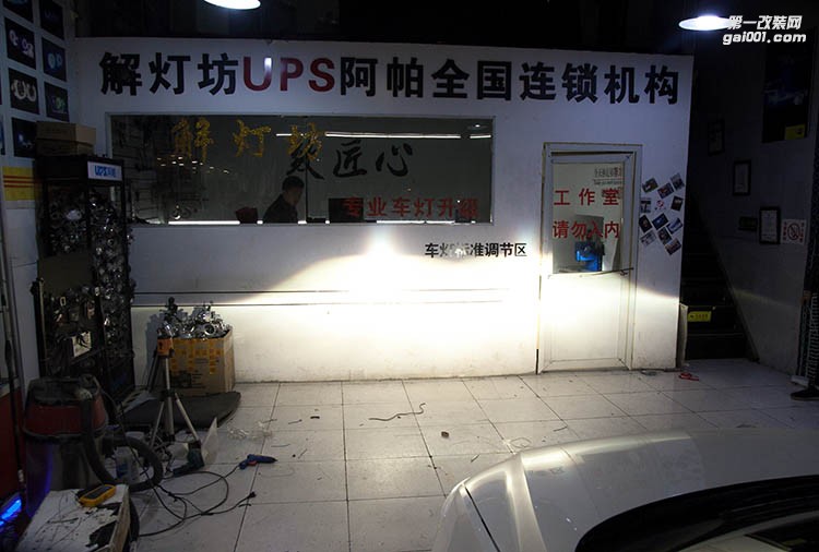 北京解燈坊大眾捷達改燈店捷達改海拉5雙光透鏡阿帕7套裝案例