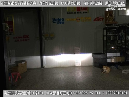衢州奧迪A1大燈改裝Q5雙光透鏡
