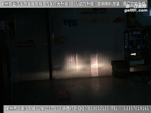 衢州奧迪A1大燈改裝Q5雙光透鏡